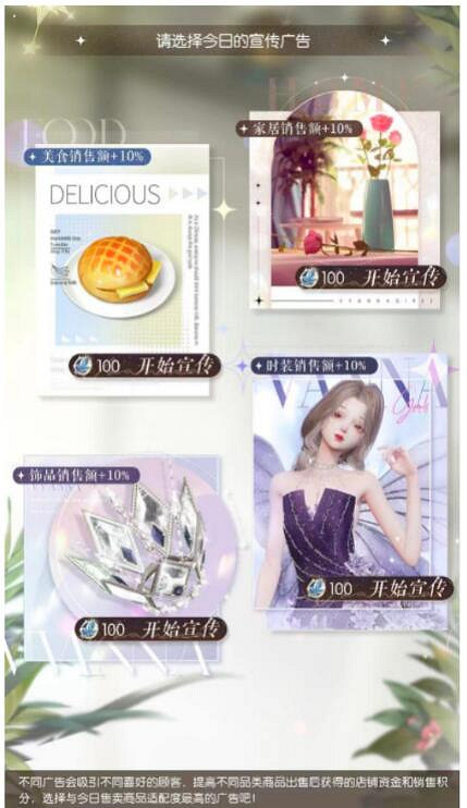 《以閃亮之名》店長體驗狂歡季怎麽玩 店長體驗狂歡季活動攻略 《以閃亮之名》店長體驗狂歡季怎麽玩 店長體驗狂歡季活動攻略