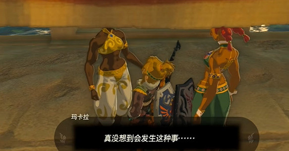 《塞爾達傳說王國之淚》七寶匕首獲得攻略 七寶匕首獲取流程 《塞爾達傳說王國之淚》七寶匕首獲得攻略 七寶匕首獲取流程