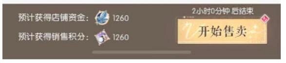 《以閃亮之名》店長體驗狂歡季怎麽玩 店長體驗狂歡季活動攻略 《以閃亮之名》店長體驗狂歡季怎麽玩 店長體驗狂歡季活動攻略