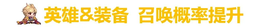 《守望傳說》5月25日更新 5月25日更新公告 《守望傳說》5月25日更新 5月25日更新公告