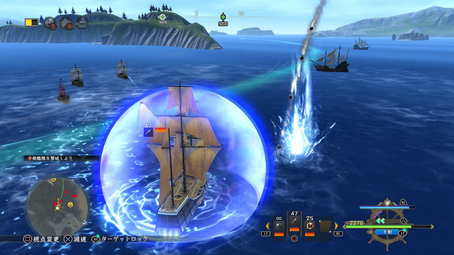 《伊蘇10》新CM、限量版內容公布 9月28日日本發售! 《伊蘇10》新CM、限量版內容公布 9月28日日本發售!