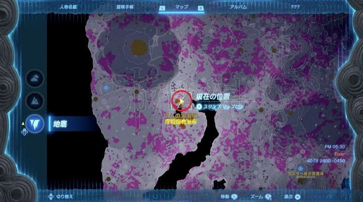 《塞爾達傳說王國之淚》時之勇者套裝獲取教學     時之勇者套裝怎麽獲得？