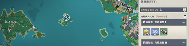 《原神》綺良良突破材料位置分布匯總 綺良良突破材料怎麽獲得？