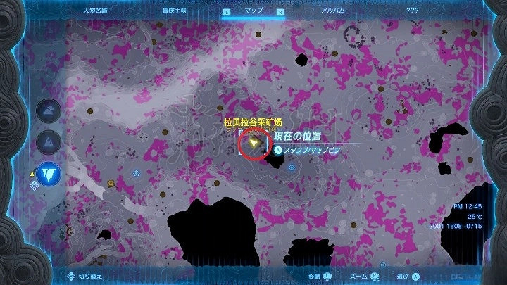 《塞爾達傳說王國之淚》時之勇者套裝獲取教學     時之勇者套裝怎麽獲得？