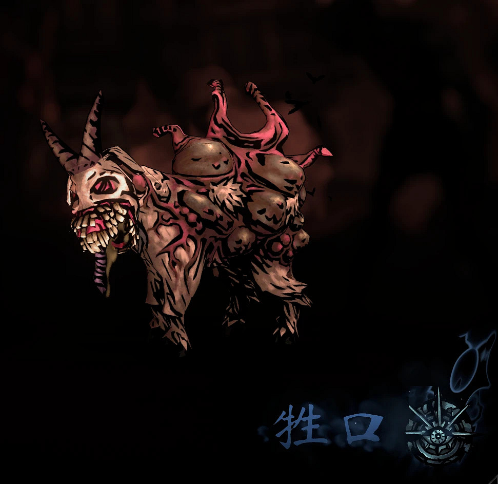 《暗黑地牢2》腐臭農場攻略大全 腐臭之地Boss怎麽打? 《暗黑地牢2》腐臭農場攻略大全 腐臭之地Boss怎麽打?