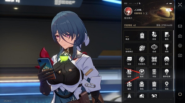 《崩壞星穹鐵道》角色語音位置介紹 《崩壞星穹鐵道》角色語音位置介紹