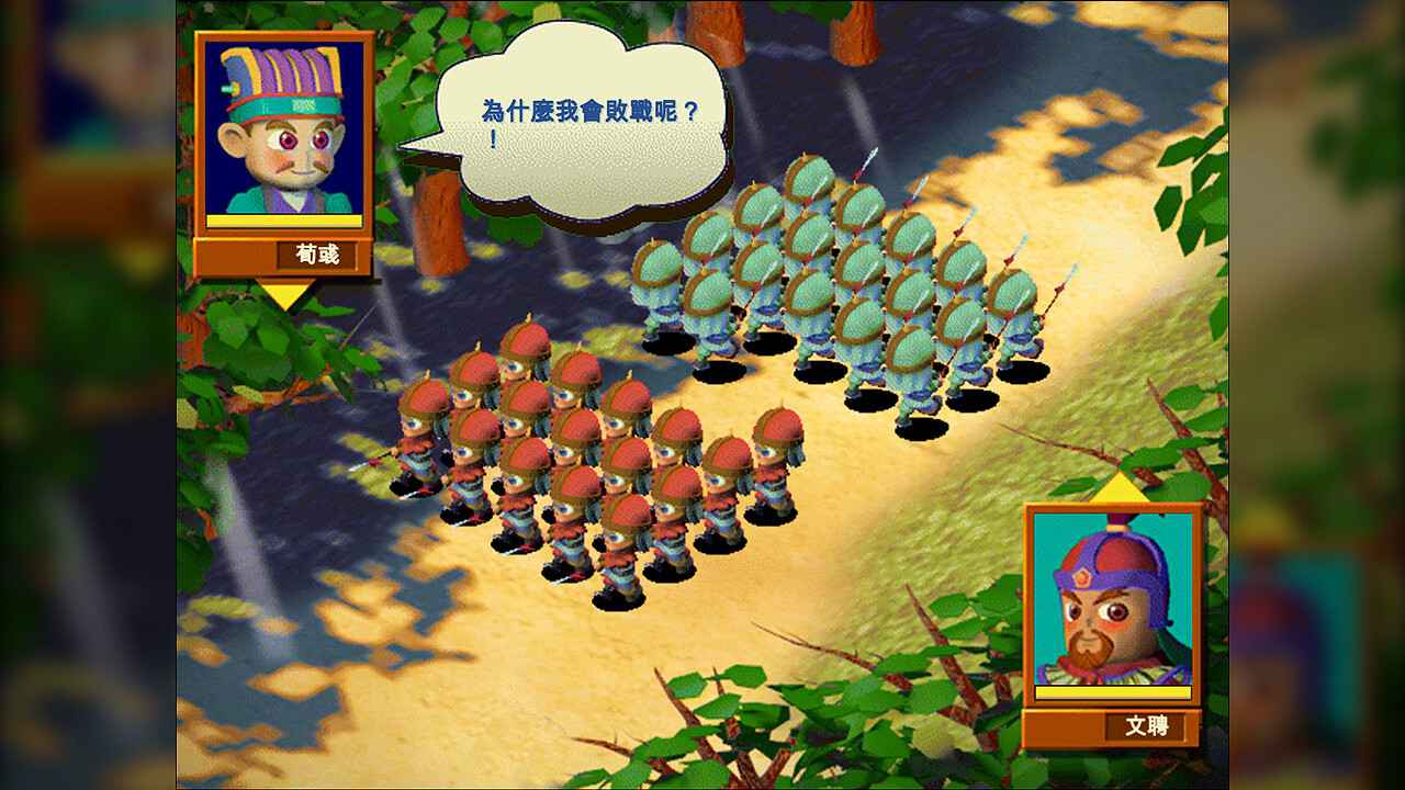 光譜資訊《富甲天下2》Steam遊戲頁面上線 發售日期待定