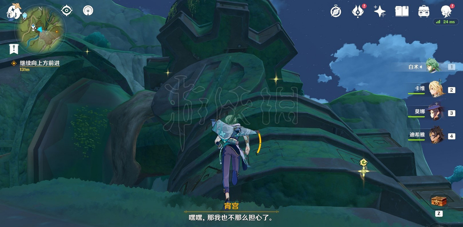 《原神》3.7純淨無瑕之物任務攻略 純淨無瑕之物任務怎麽通關？