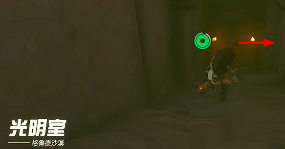 《塞爾達傳說王國之淚》七寶匕首獲得攻略 七寶匕首獲取流程 《塞爾達傳說王國之淚》七寶匕首獲得攻略 七寶匕首獲取流程