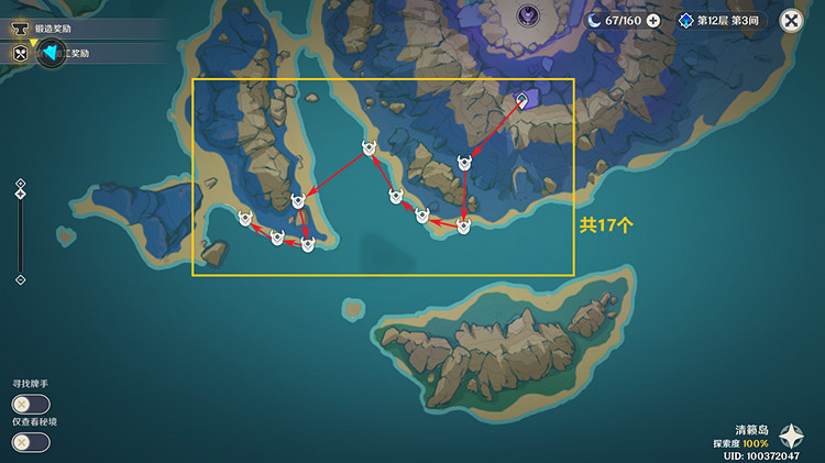 《原神》綺良良突破材料位置分布匯總 綺良良突破材料怎麽獲得？