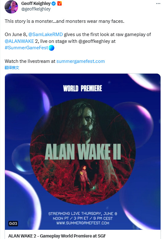 《心靈殺手2》確認亮相夏日遊戲節!帶來首發玩法展示 《心靈殺手2》確認亮相夏日遊戲節!帶來首發玩法展示