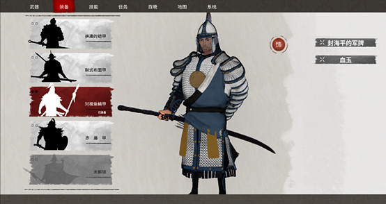 CJ23:萬裡境工作室水墨風格遊戲《平寇誌》參展! CJ23:萬裡境工作室水墨風格遊戲《平寇誌》參展!