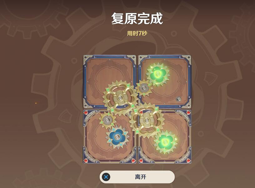 《原神》決鬥召喚之巔第一天挑戰攻略 3.7召喚之巔第一天怎麽過？