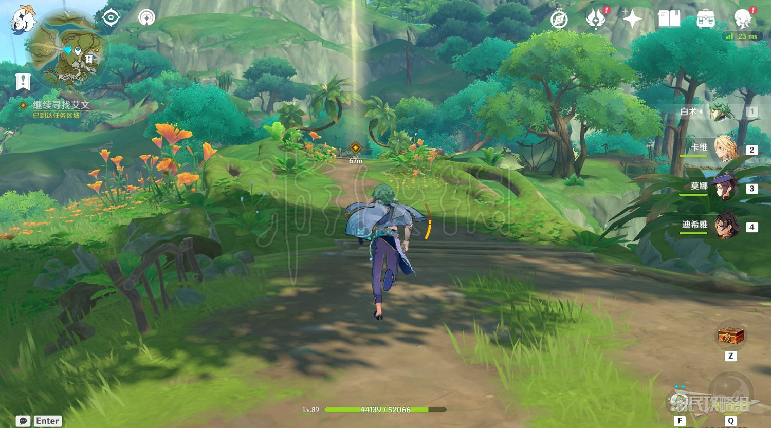 《原神》3.7純淨無瑕之物任務攻略 純淨無瑕之物任務怎麽通關？