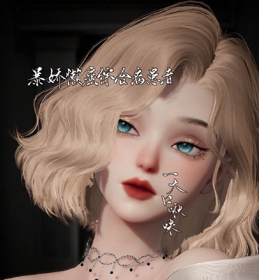 《以閃亮之名》璨光 璨光官方捏臉資料id 《以閃亮之名》璨光 璨光官方捏臉資料id