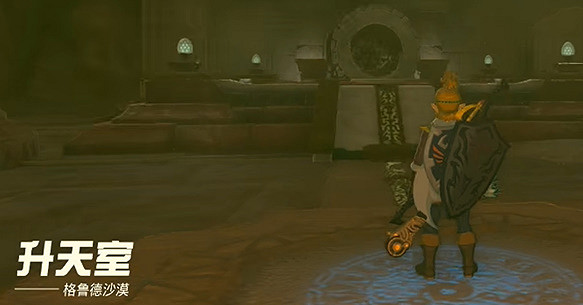 《塞爾達傳說王國之淚》七寶匕首獲得攻略 七寶匕首獲取流程 《塞爾達傳說王國之淚》七寶匕首獲得攻略 七寶匕首獲取流程