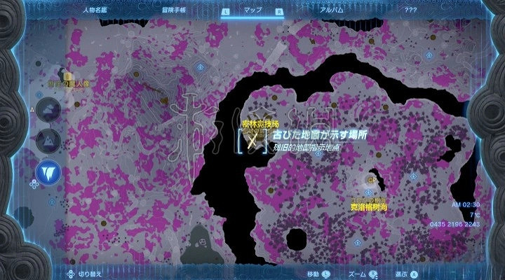 《塞爾達傳說王國之淚》克洛格的面具獲取教學     克洛格的面具怎麽獲得？