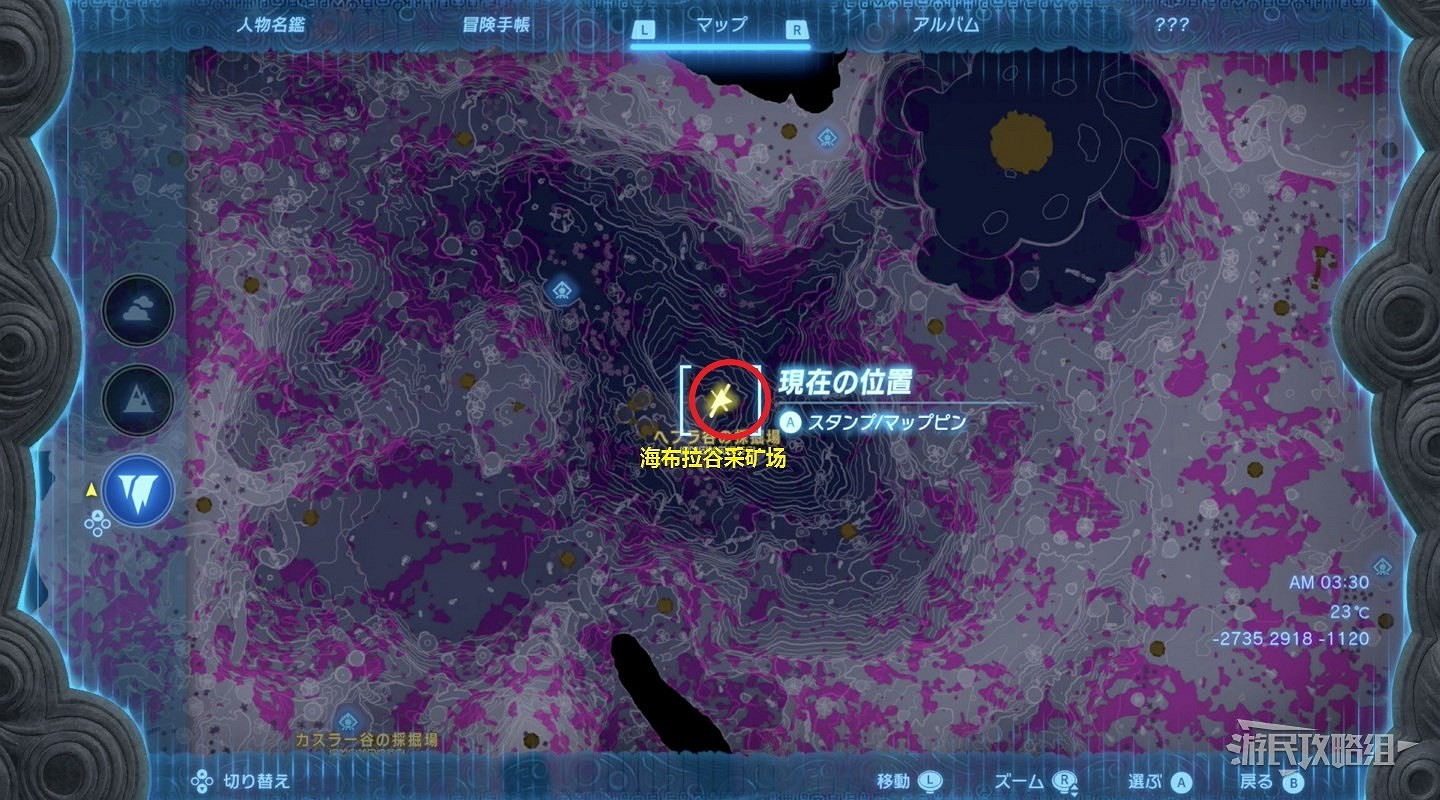 《塞爾達傳說王國之淚》海風回旋鏢獲取教學 海風回旋鏢怎麽獲得? 《塞爾達傳說王國之淚》海風回旋鏢獲取教學 海風回旋鏢怎麽獲得?