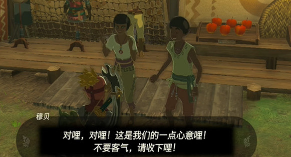 《塞爾達傳說王國之淚》遭遇海盜襲擊的村莊怎麽過？遭遇海盜襲擊的村莊攻略