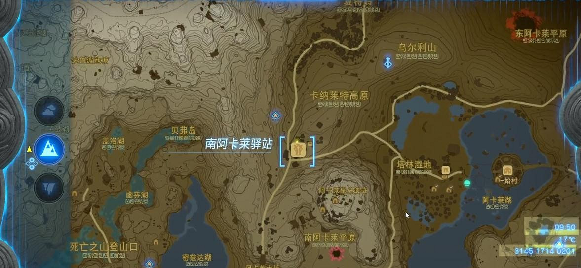 《塞爾達傳說王國之淚》咕咕雞的布料怎麽獲得？咕咕雞的布料獲得方法