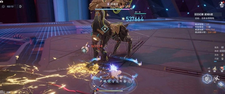 《幻塔》玉蘭-駢臻新冰武器掠陣形態玩法解析  新武器怎麽玩? 《幻塔》玉蘭-駢臻新冰武器掠陣形態玩法解析  新武器怎麽玩?