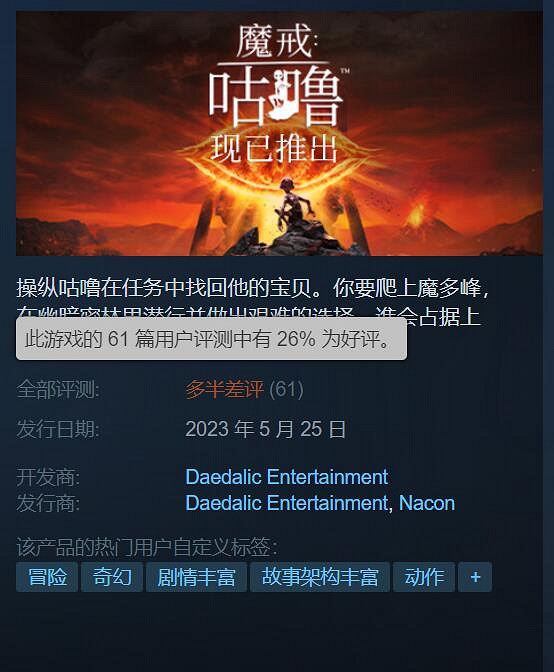 早報：《家園3》跳票 《鬼屋魔影重製》免費試玩