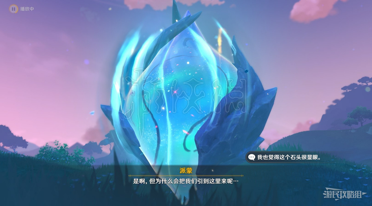 《原神》3.7橫貫天際之花任務攻略 橫貫天際之花任務怎麽通關？