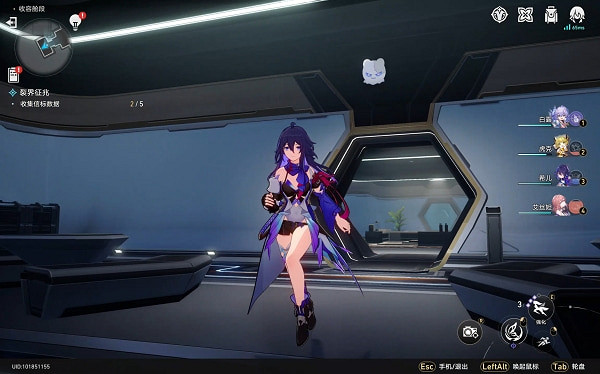 《崩壞星穹鐵道》裂界征兆任務攻略