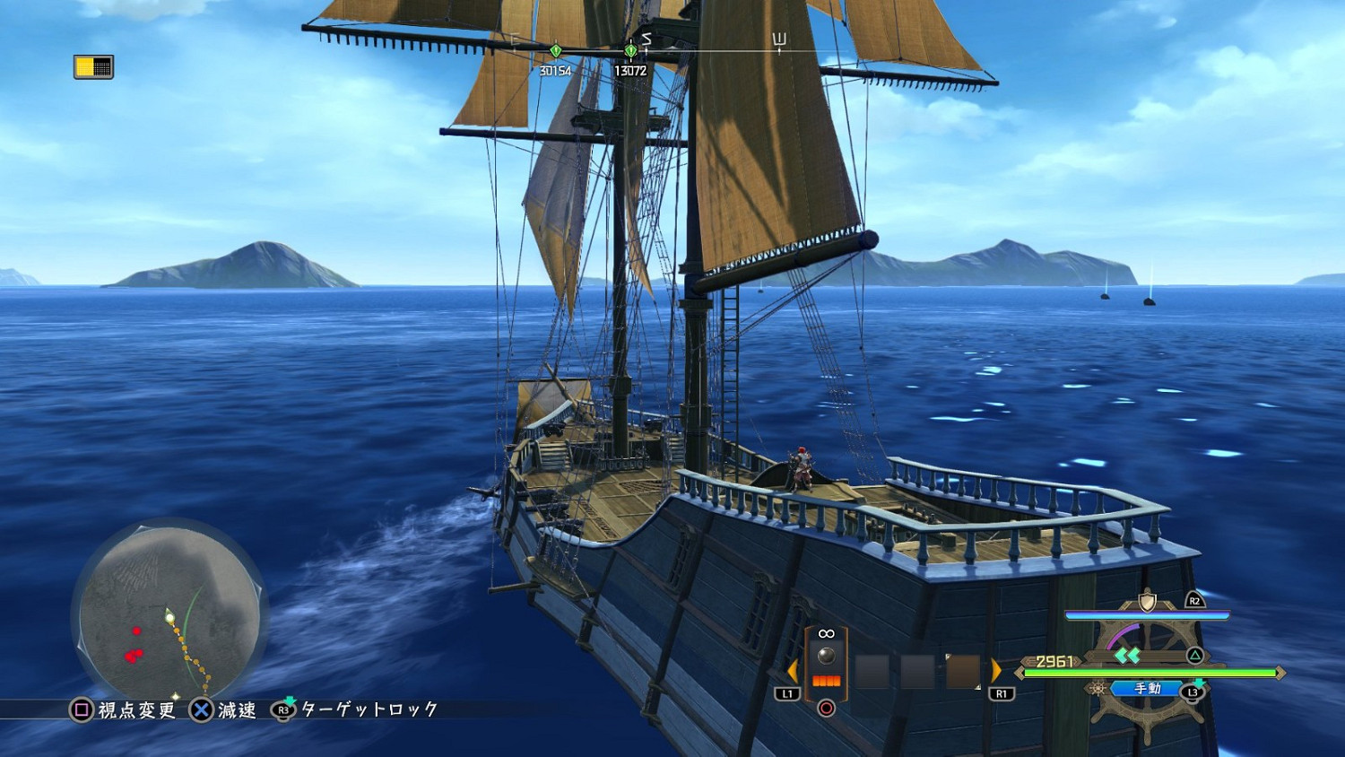 《伊蘇10》新CM、限量版內容公布 9月28日日本發售! 《伊蘇10》新CM、限量版內容公布 9月28日日本發售!