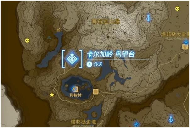 《塞爾達傳說王國之淚》低溫時冷氣攻擊效果介紹 低溫時冷氣攻擊效果是什麽？