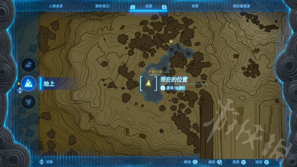 《塞爾達傳說王國之淚》潛行藥怎麽做? 潛行藥合成方法 《塞爾達傳說王國之淚》潛行藥怎麽做? 潛行藥合成方法