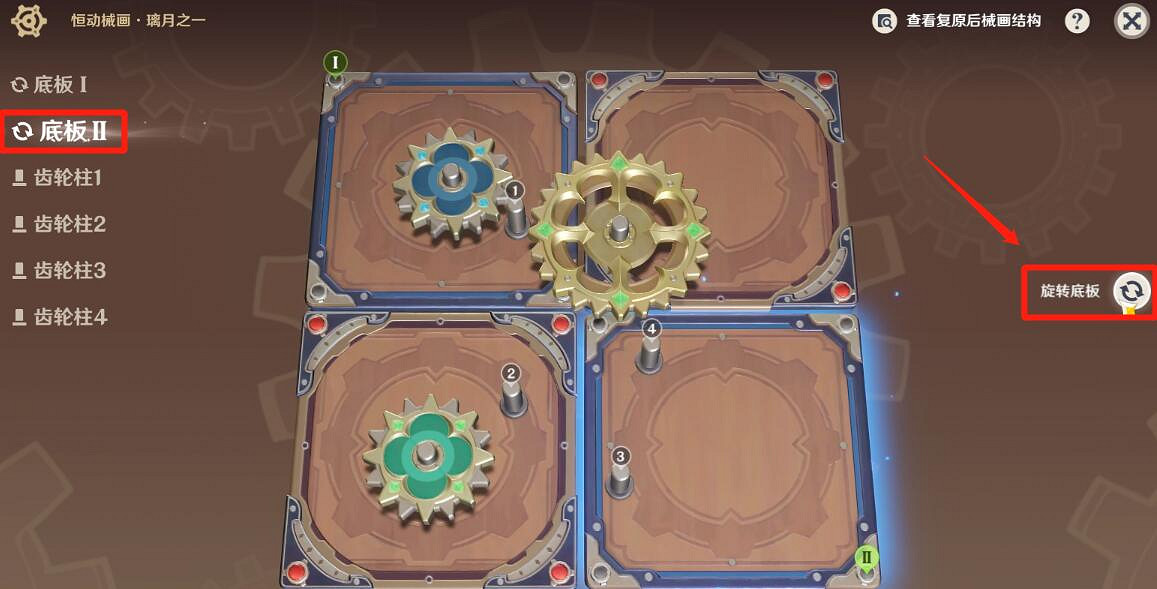 《原神》3.7召喚之巔活動第二天怎麽打？召喚之巔第二天滿獎勵攻略