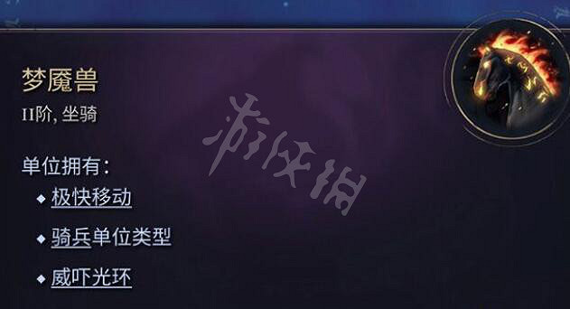 《奇蹟時代4》坐騎大全 全坐騎圖鑒匯總 《奇蹟時代4》坐騎大全 全坐騎圖鑒匯總