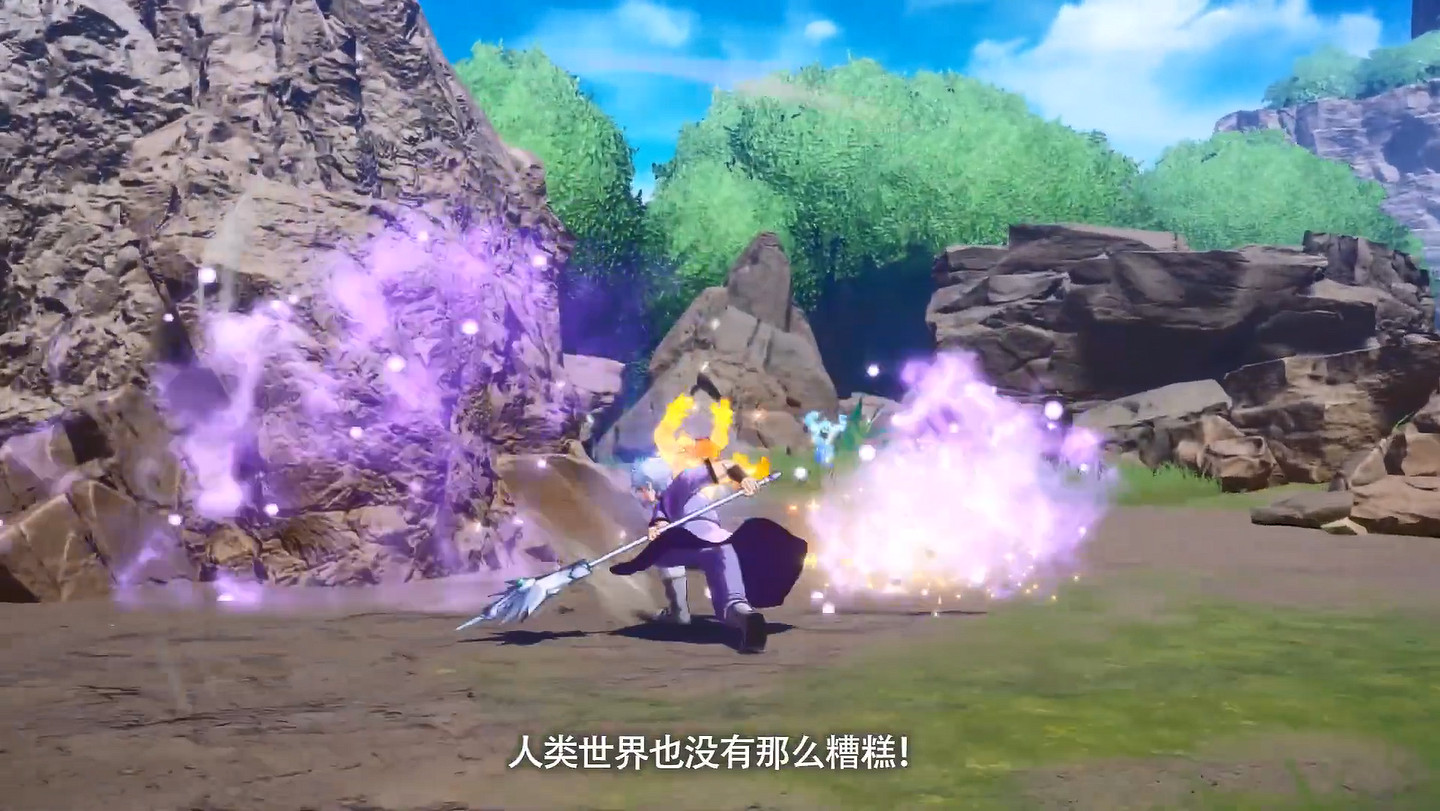 《勇者鬥惡龍:達爾大冒險 無限斬擊》中文預告! 《勇者鬥惡龍:達爾大冒險 無限斬擊》中文預告!