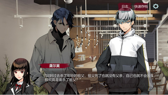 文字冒險推理遊戲《莫比烏斯的電波》6月2日上線 文字冒險推理遊戲《莫比烏斯的電波》6月2日上線