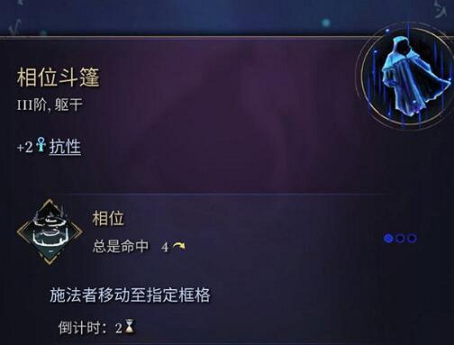 《奇蹟時代4》防具大全 全防具效果圖鑒一覽 《奇蹟時代4》防具大全 全防具效果圖鑒一覽