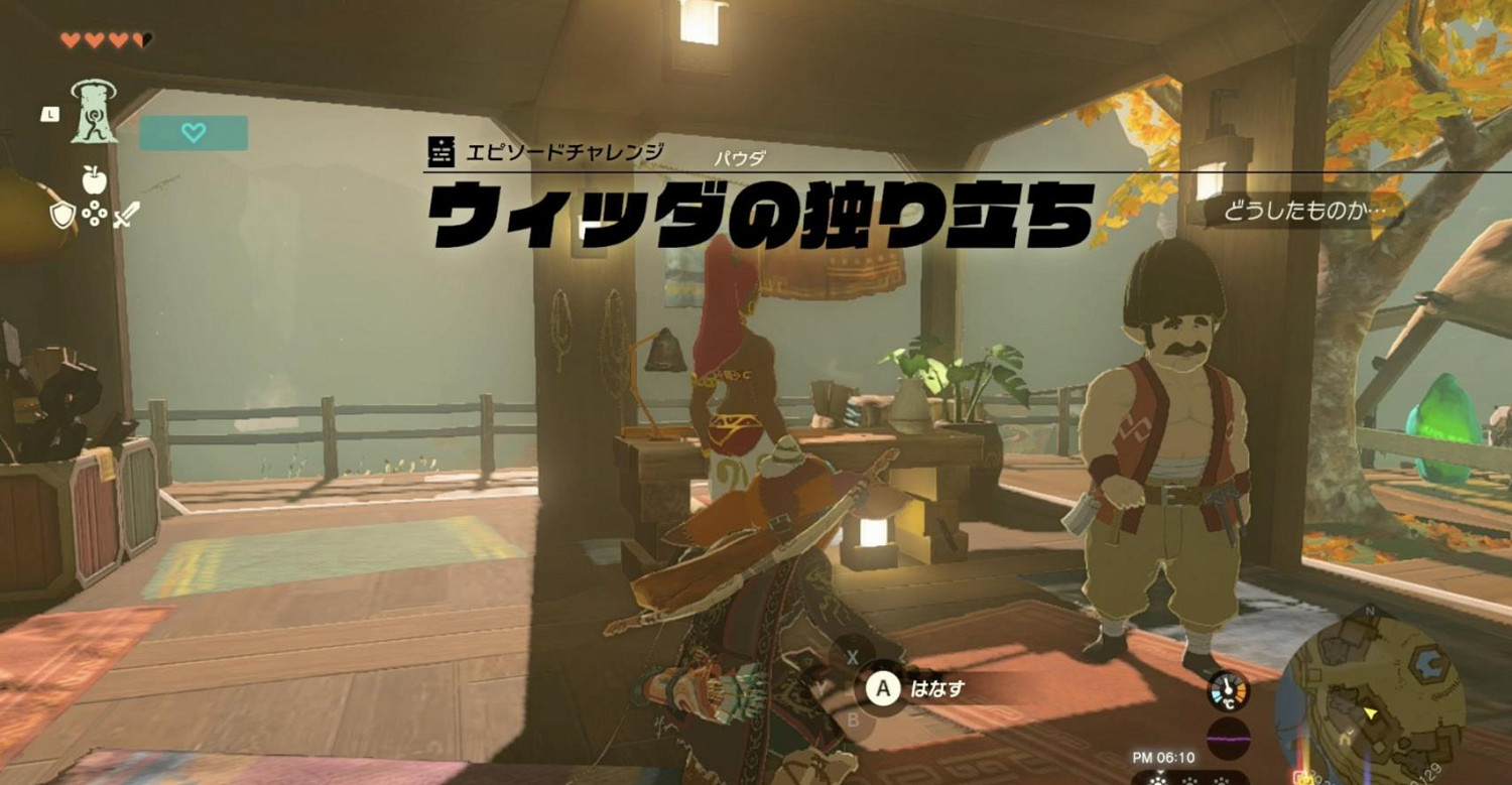 《塞爾達傳說王國之淚》怎麽買房子？林克的家購買攻略