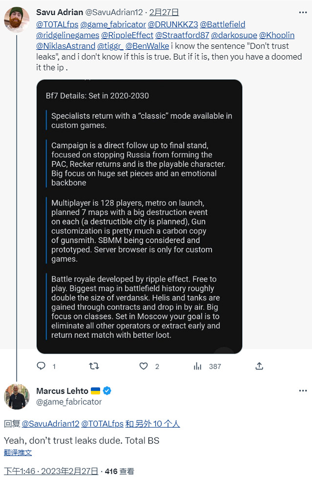 《戰地風雲》系列遊戲總監澄清《戰地風雲7》傳聞:全是胡扯 《戰地風雲》系列遊戲總監澄清《戰地風雲7》傳聞:全是胡扯