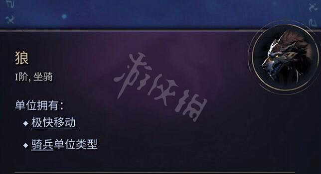 《奇蹟時代4》坐騎大全 全坐騎圖鑒匯總 《奇蹟時代4》坐騎大全 全坐騎圖鑒匯總