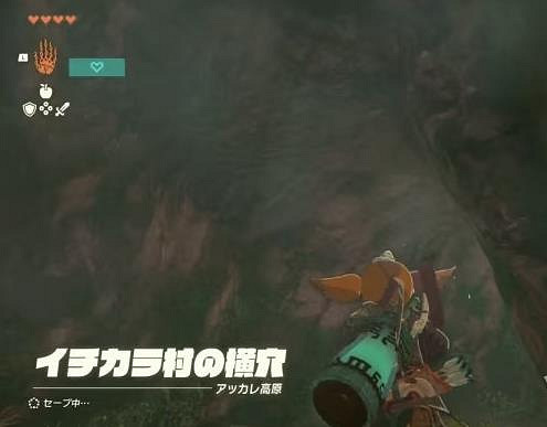 《塞爾達傳說王國之淚》怎麽買房子？林克的家購買攻略