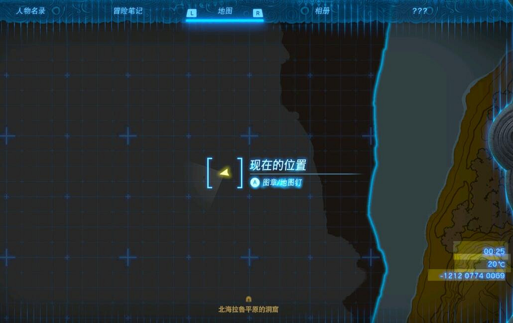 《塞爾達傳說王國之淚》攀登護手怎麽得？攀登護手獲取攻略