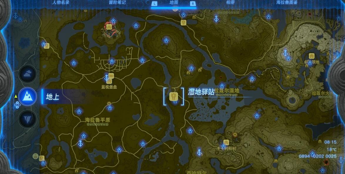 《塞爾達傳說王國之淚》白詰報社任務攻略大全 白詰報社系列任務怎麽做？