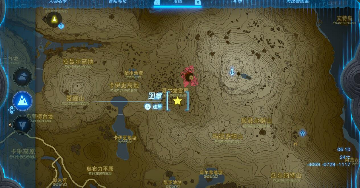 《塞爾達傳說王國之淚》隊長魔像的角中等怎麽獲得？隊長魔像的角中等位置分享