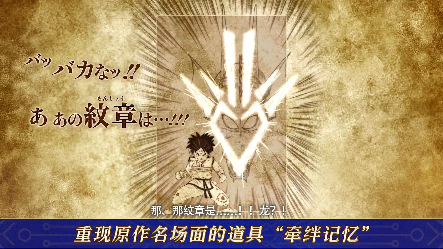 《勇者鬥惡龍:達爾大冒險 無限斬擊》中文預告! 《勇者鬥惡龍:達爾大冒險 無限斬擊》中文預告!