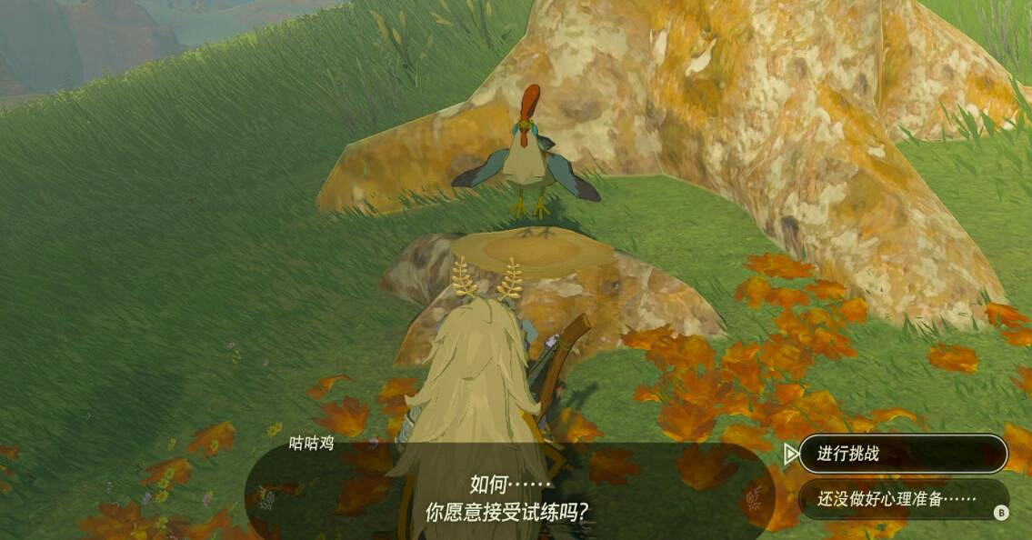 《塞爾達傳說王國之淚》白詰報社任務攻略大全 白詰報社系列任務怎麽做？