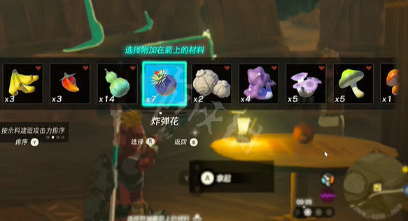 《塞爾達傳說王國之淚》受困的皮阿斐任務怎麽做? 受困的皮阿斐任務攻略 《塞爾達傳說王國之淚》受困的皮阿斐任務怎麽做? 受困的皮阿斐任務攻略