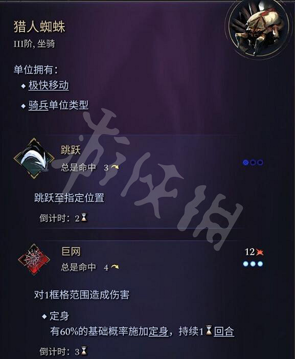 《奇蹟時代4》坐騎大全 全坐騎圖鑒匯總 《奇蹟時代4》坐騎大全 全坐騎圖鑒匯總