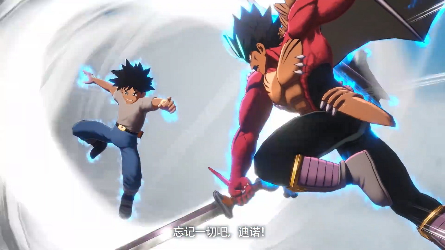 《勇者鬥惡龍:達爾大冒險 無限斬擊》中文預告! 《勇者鬥惡龍:達爾大冒險 無限斬擊》中文預告!