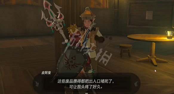 《塞爾達傳說王國之淚》受困的皮阿斐任務怎麽做? 受困的皮阿斐任務攻略 《塞爾達傳說王國之淚》受困的皮阿斐任務怎麽做? 受困的皮阿斐任務攻略