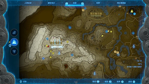 《塞爾達傳說王國之淚》無腐蝕高級武器刷新點整理  刷新點在哪？